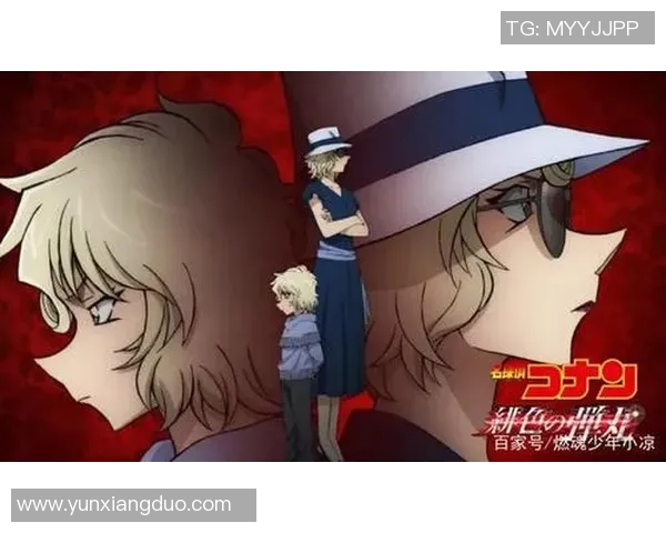 柯南因出色表现获足球明星盛赞引发热议